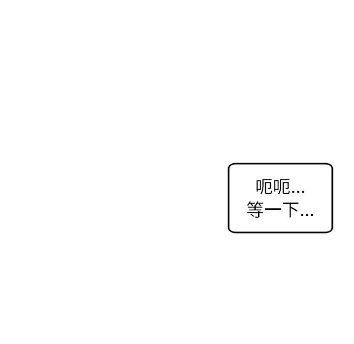 [韩国漫画] 现成老爸 剧情,不伦#[248P]-192