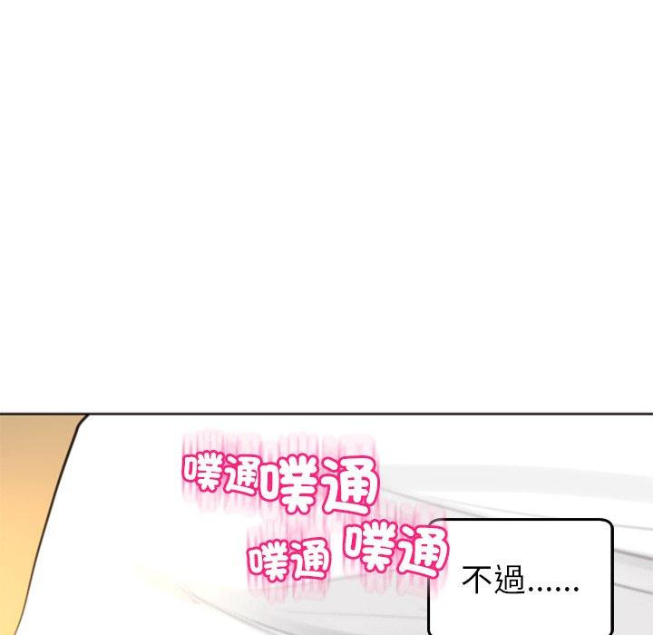 [韩国漫画] 现成老爸 剧情,不伦#[248P]-193