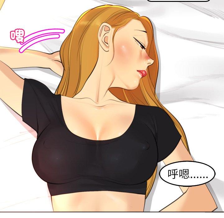 [韩国漫画] 现成老爸 剧情,不伦#[248P]-194