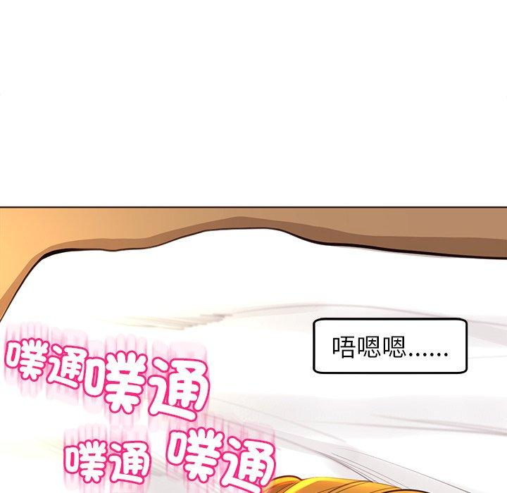 [韩国漫画] 现成老爸 剧情,不伦#[248P]-196