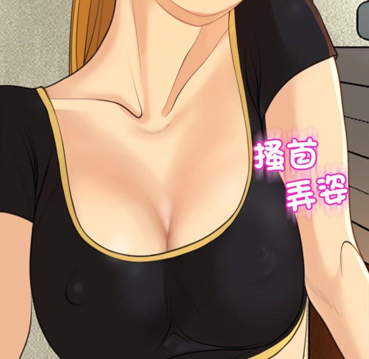 [韩国漫画] 现成老爸 剧情,不伦#[248P]-20