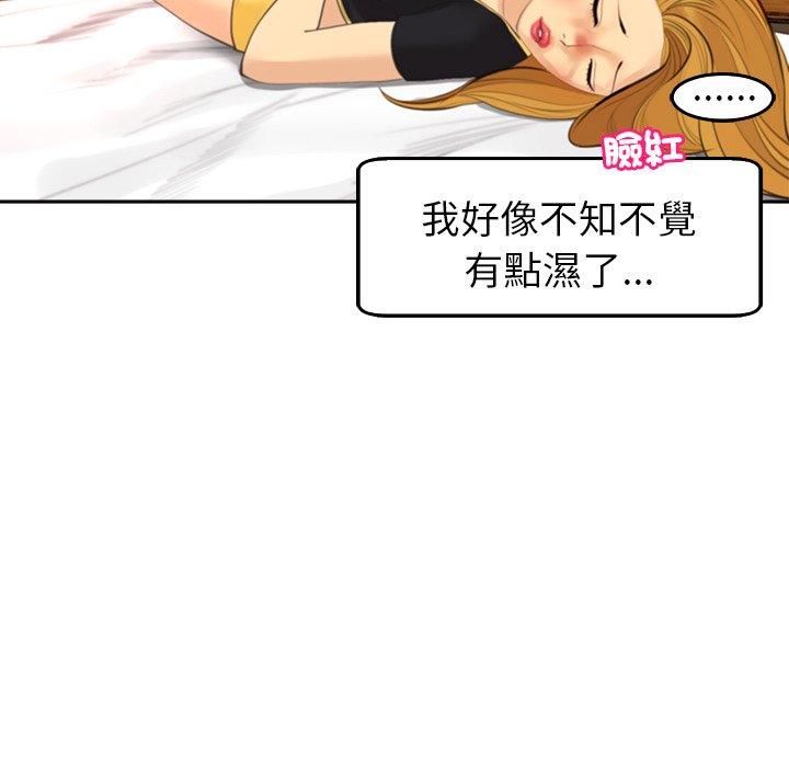 [韩国漫画] 现成老爸 剧情,不伦#[248P]-204