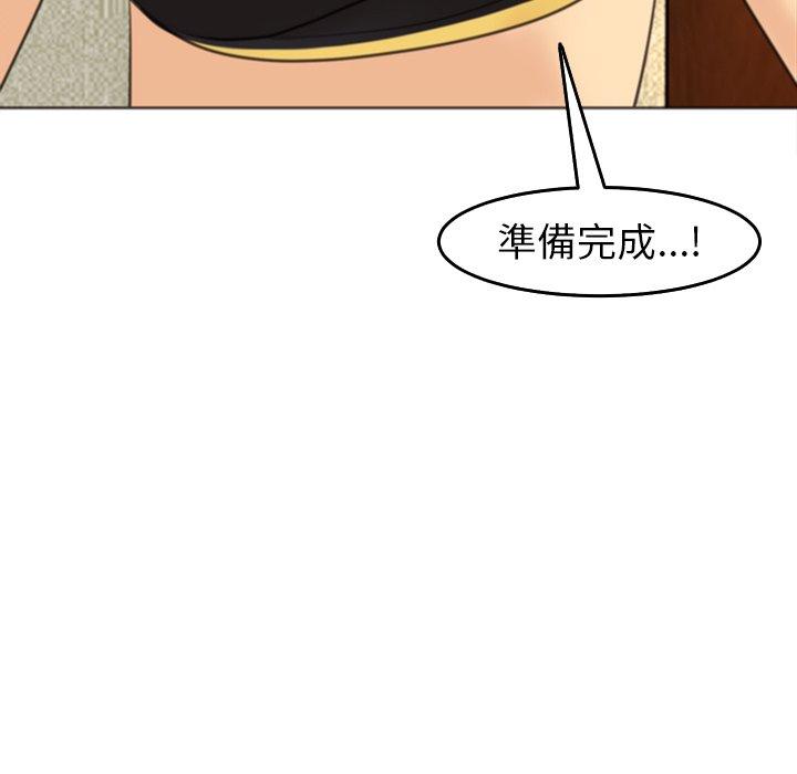 [韩国漫画] 现成老爸 剧情,不伦#[248P]-21