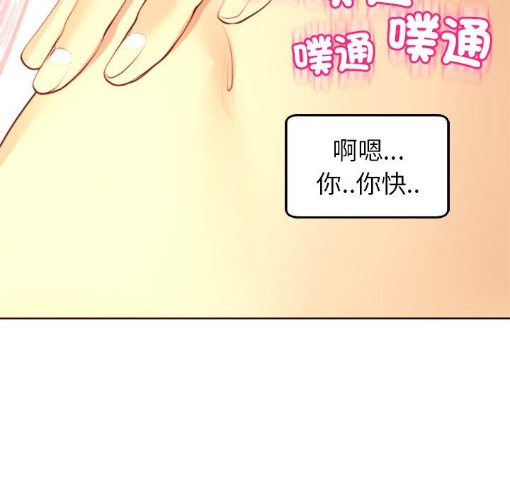 [韩国漫画] 现成老爸 剧情,不伦#[248P]-215