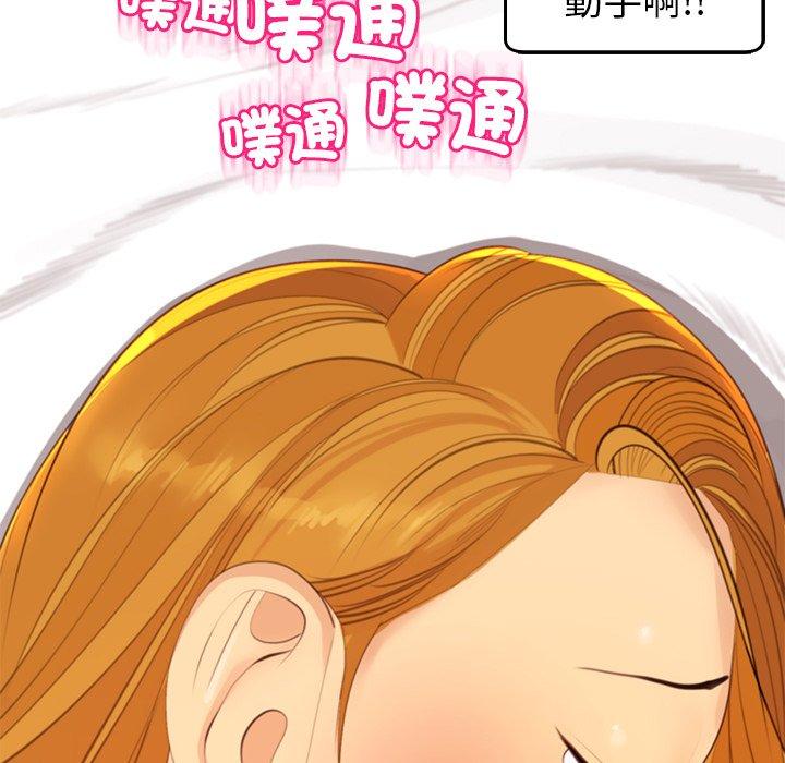 [韩国漫画] 现成老爸 剧情,不伦#[248P]-217