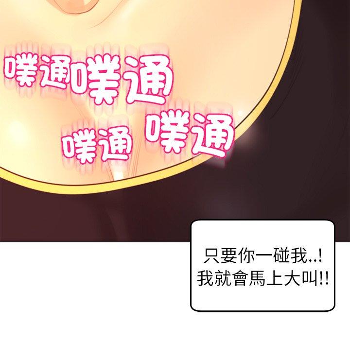 [韩国漫画] 现成老爸 剧情,不伦#[248P]-219