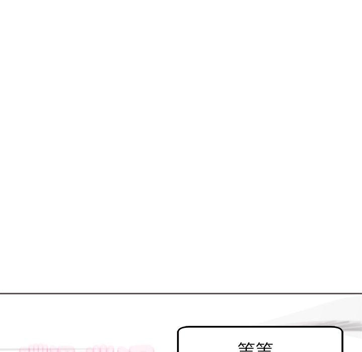[韩国漫画] 现成老爸 剧情,不伦#[248P]-224