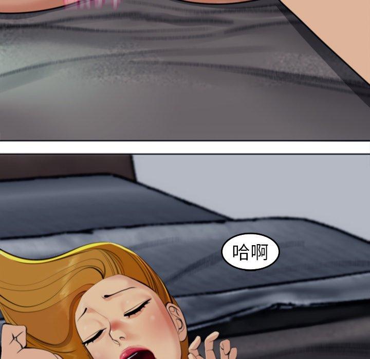 [韩国漫画] 现成老爸 剧情,不伦#[248P]-231