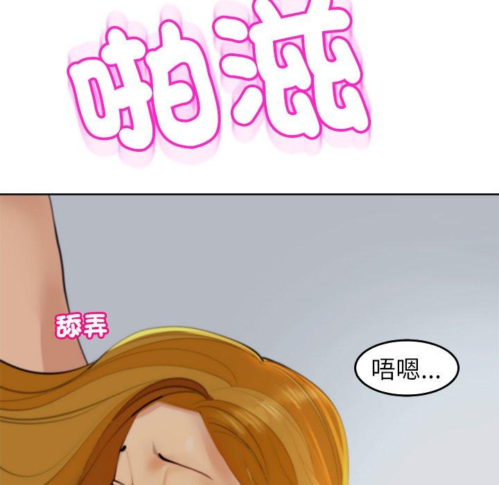 [韩国漫画] 现成老爸 剧情,不伦#[248P]-236