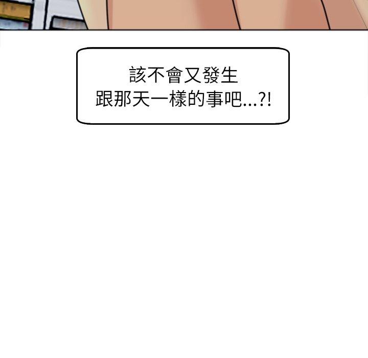 [韩国漫画] 现成老爸 剧情,不伦#[248P]-242
