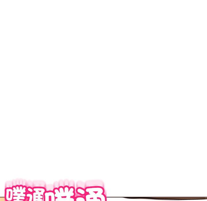 [韩国漫画] 现成老爸 剧情,不伦#[248P]-245