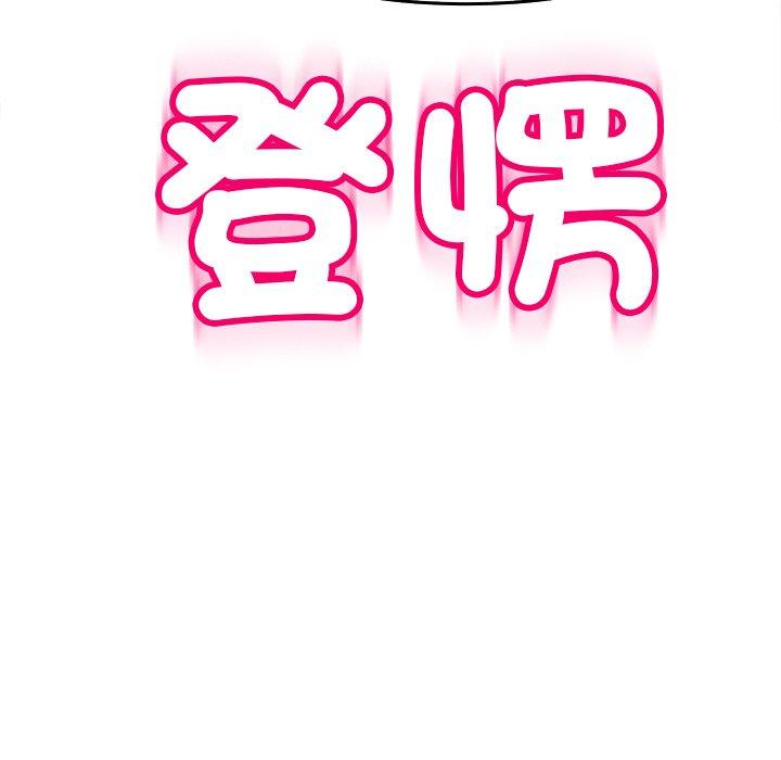[韩国漫画] 现成老爸 剧情,不伦#[248P]-27