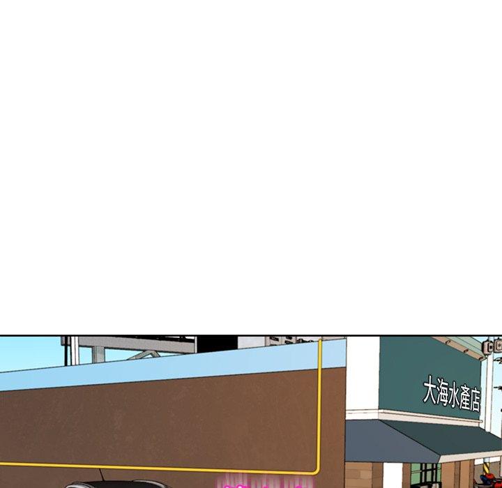 [韩国漫画] 现成老爸 剧情,不伦#[248P]-28