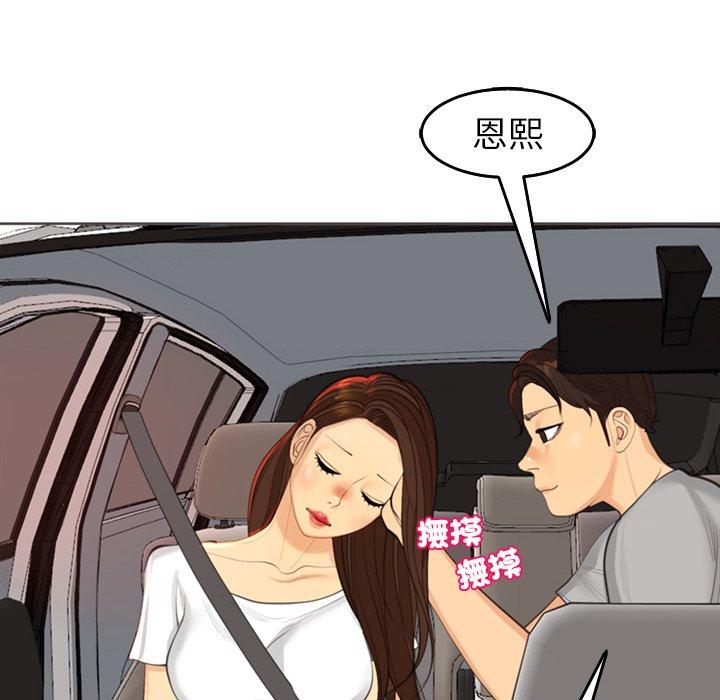 [韩国漫画] 现成老爸 剧情,不伦#[248P]-30