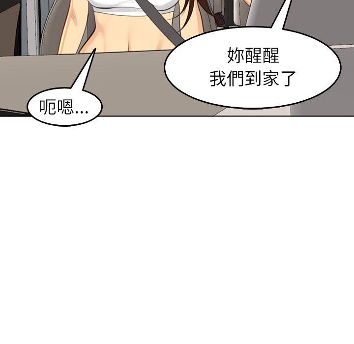 [韩国漫画] 现成老爸 剧情,不伦#[248P]-31