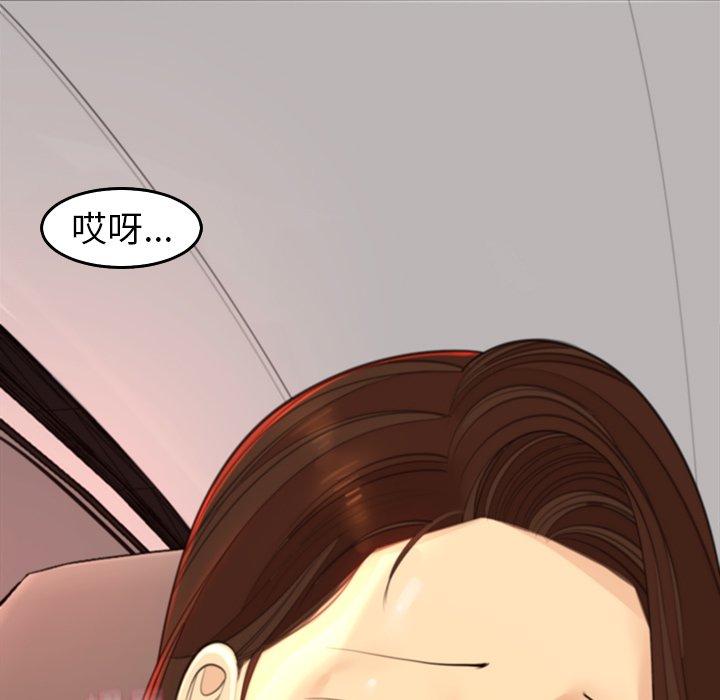 [韩国漫画] 现成老爸 剧情,不伦#[248P]-33