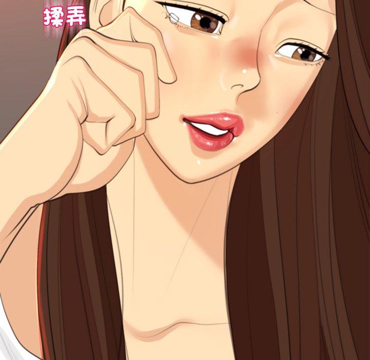 [韩国漫画] 现成老爸 剧情,不伦#[248P]-34