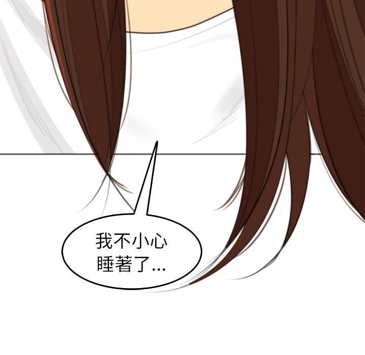 [韩国漫画] 现成老爸 剧情,不伦#[248P]-35