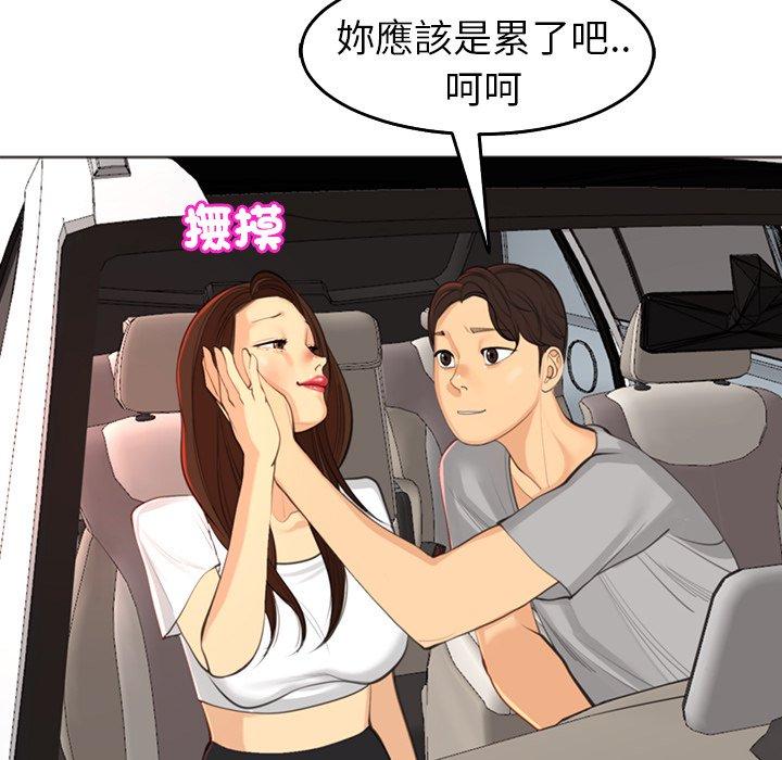 [韩国漫画] 现成老爸 剧情,不伦#[248P]-37