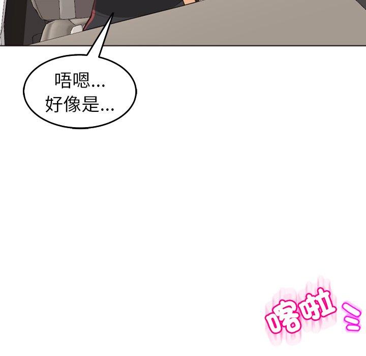 [韩国漫画] 现成老爸 剧情,不伦#[248P]-38