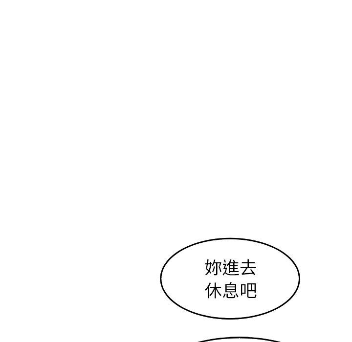 [韩国漫画] 现成老爸 剧情,不伦#[248P]-39