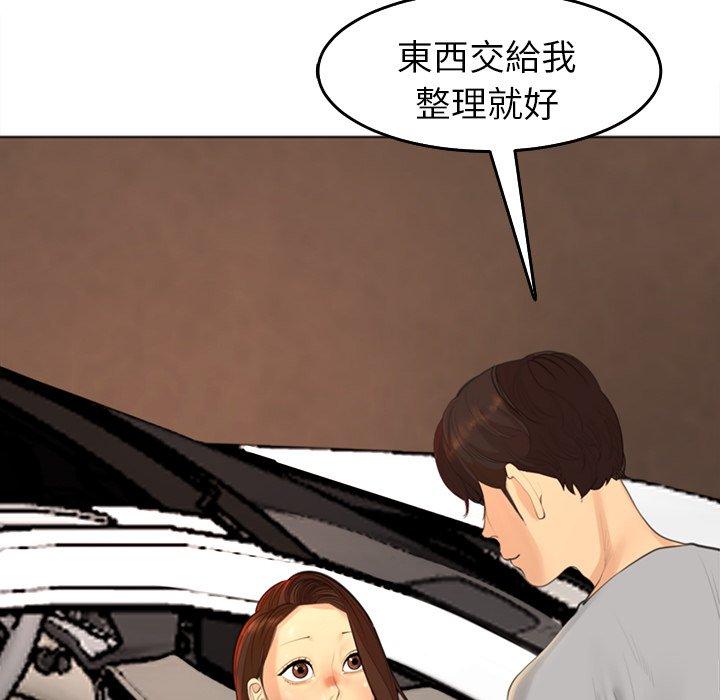 [韩国漫画] 现成老爸 剧情,不伦#[248P]-40