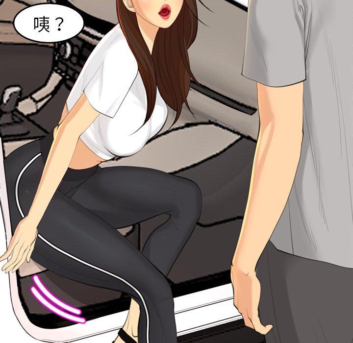 [韩国漫画] 现成老爸 剧情,不伦#[248P]-41