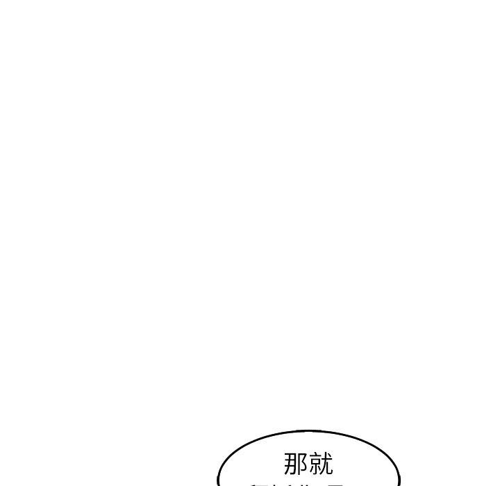 [韩国漫画] 现成老爸 剧情,不伦#[248P]-49