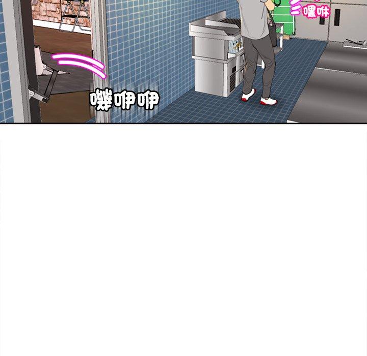 [韩国漫画] 现成老爸 剧情,不伦#[248P]-53