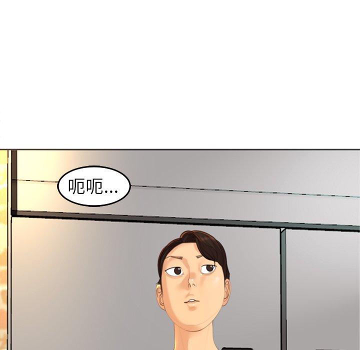 [韩国漫画] 现成老爸 剧情,不伦#[248P]-58