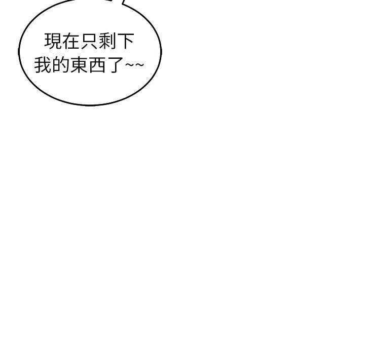 [韩国漫画] 现成老爸 剧情,不伦#[248P]-60