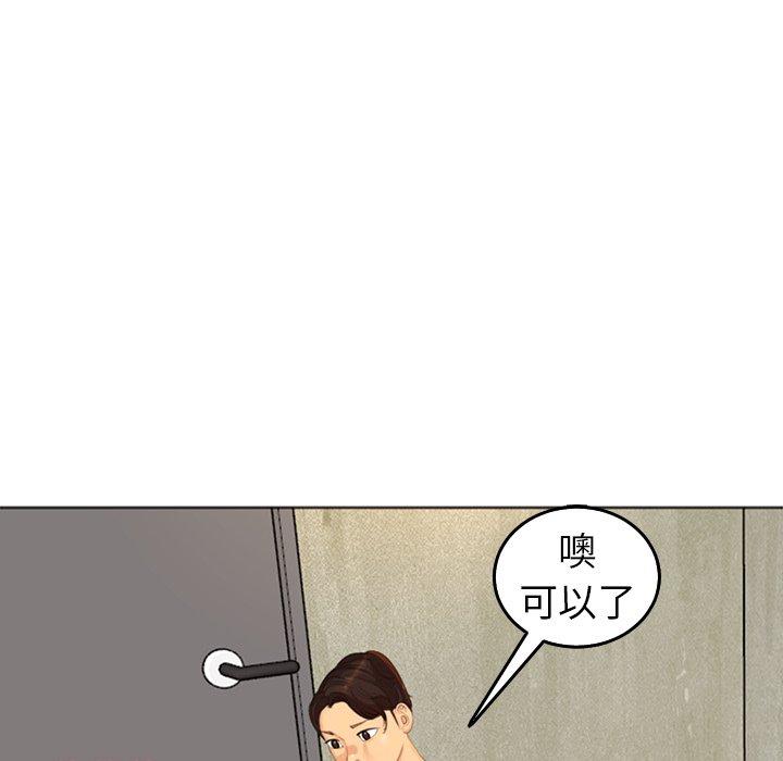 [韩国漫画] 现成老爸 剧情,不伦#[248P]-64