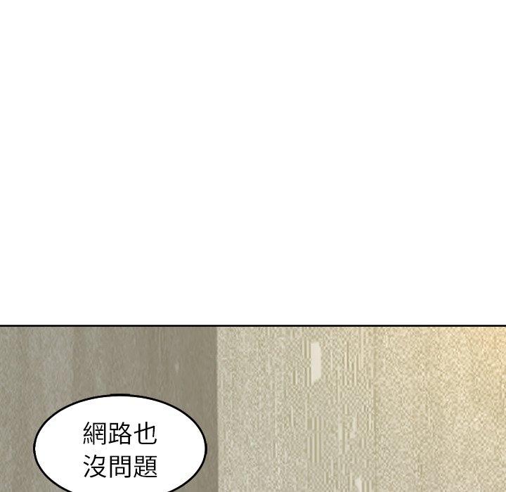 [韩国漫画] 现成老爸 剧情,不伦#[248P]-66