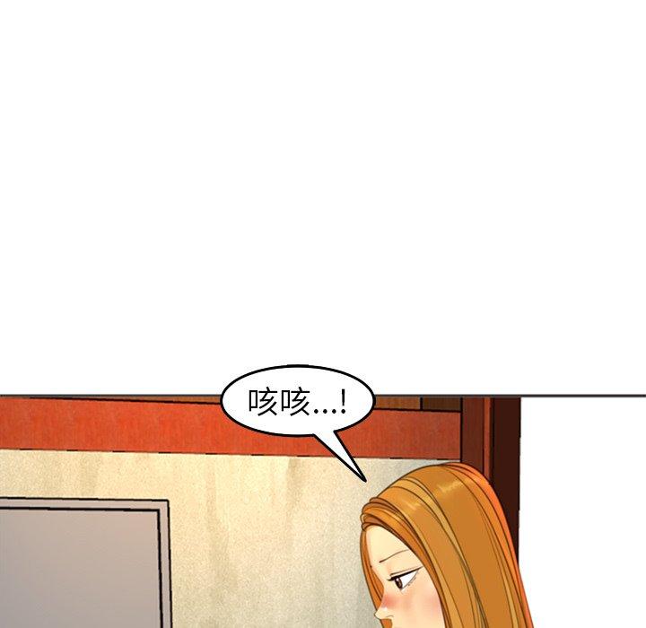 [韩国漫画] 现成老爸 剧情,不伦#[248P]-72