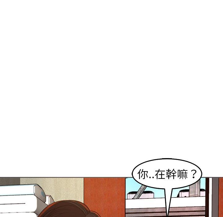 [韩国漫画] 现成老爸 剧情,不伦#[248P]-75
