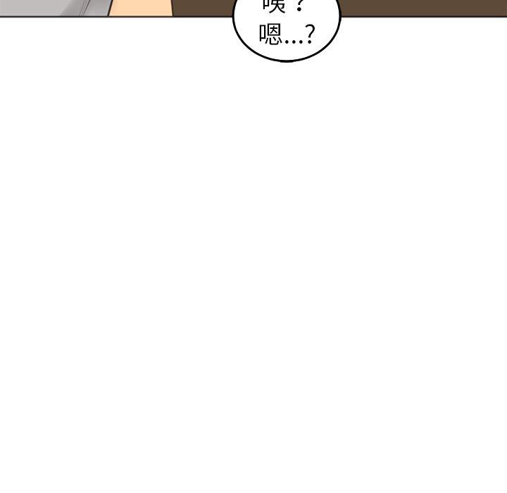 [韩国漫画] 现成老爸 剧情,不伦#[248P]-77