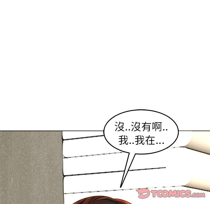 [韩国漫画] 现成老爸 剧情,不伦#[248P]-78