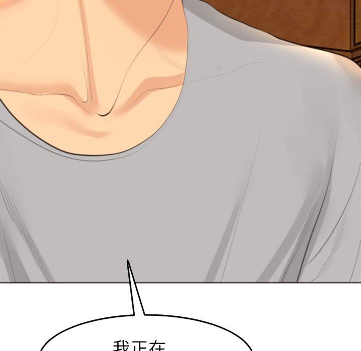 [韩国漫画] 现成老爸 剧情,不伦#[248P]-80