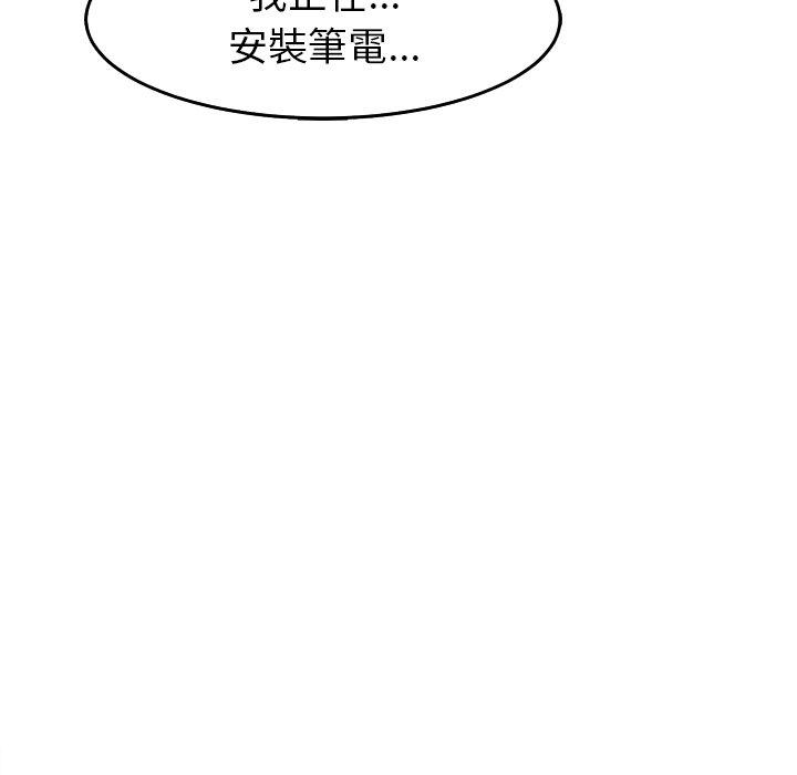 [韩国漫画] 现成老爸 剧情,不伦#[248P]-81