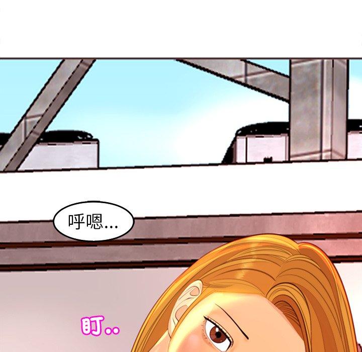 [韩国漫画] 现成老爸 剧情,不伦#[248P]-82