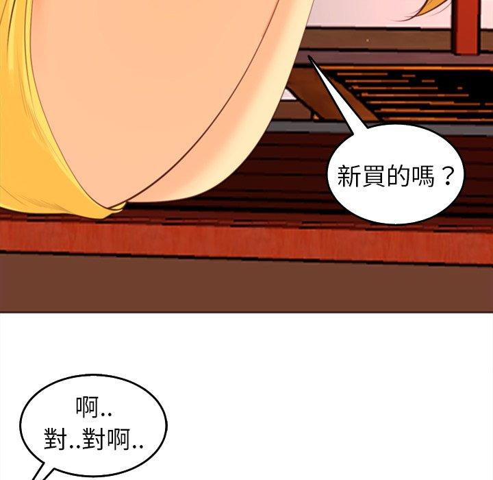 [韩国漫画] 现成老爸 剧情,不伦#[248P]-84