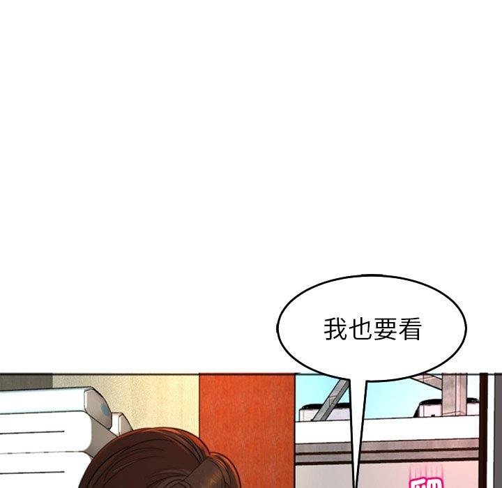 [韩国漫画] 现成老爸 剧情,不伦#[248P]-86
