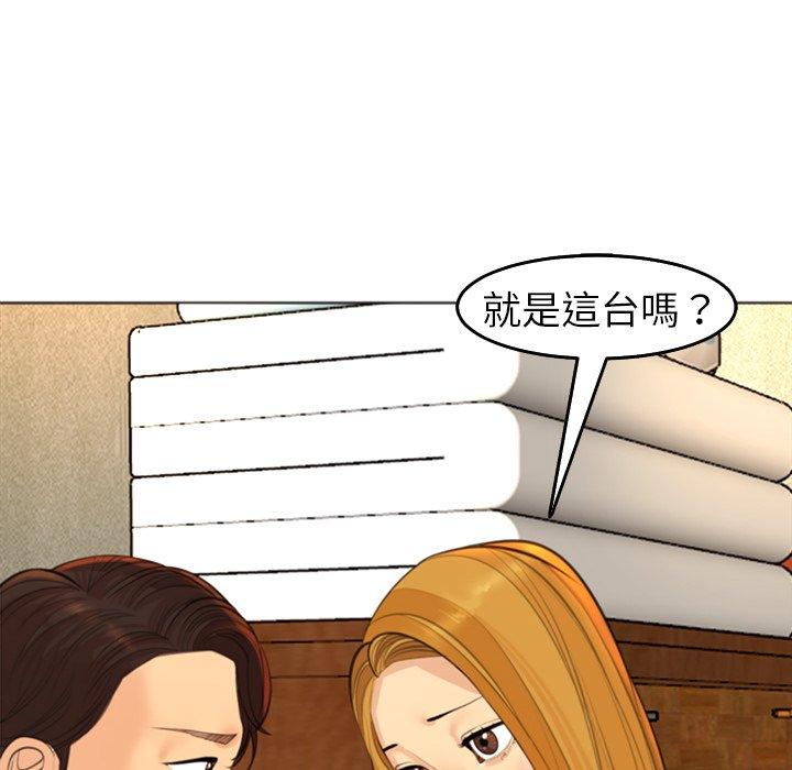 [韩国漫画] 现成老爸 剧情,不伦#[248P]-89