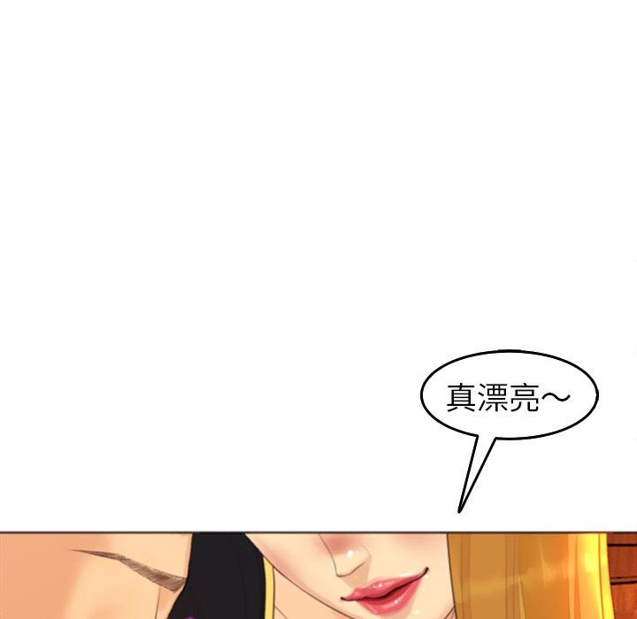 [韩国漫画] 现成老爸 剧情,不伦#[248P]-92