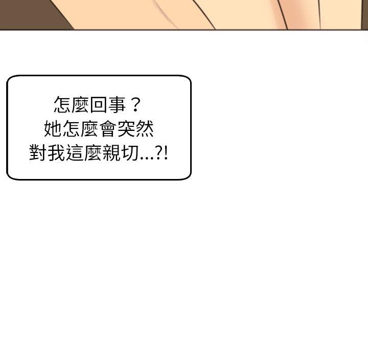[韩国漫画] 现成老爸 剧情,不伦#[248P]-94