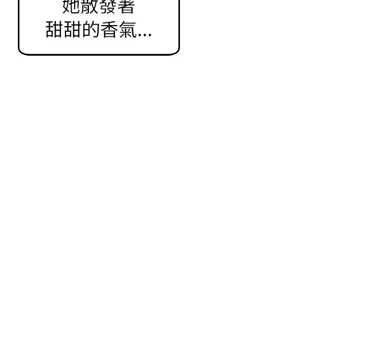 [韩国漫画] 现成老爸 剧情,不伦#[248P]-98