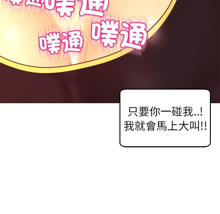[韩国漫画] 现成老爸 剧情,不伦#[231P]-10