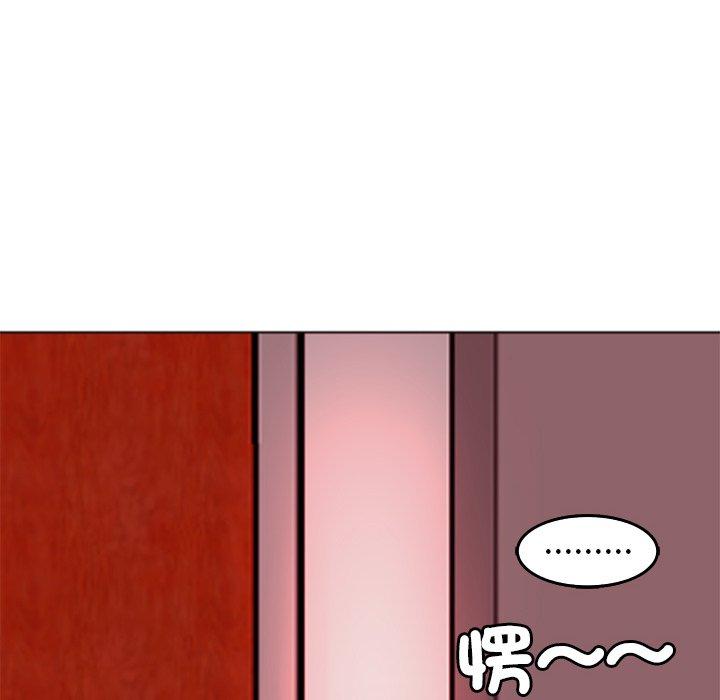 [韩国漫画] 现成老爸 剧情,不伦#[231P]-102