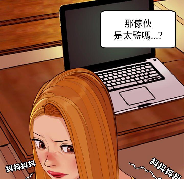 [韩国漫画] 现成老爸 剧情,不伦#[231P]-107
