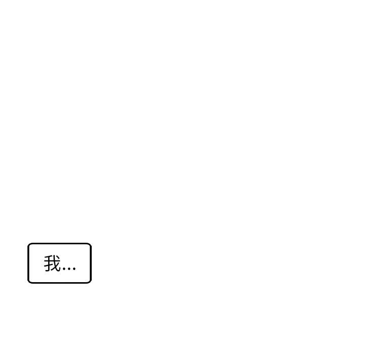 [韩国漫画] 现成老爸 剧情,不伦#[231P]-109